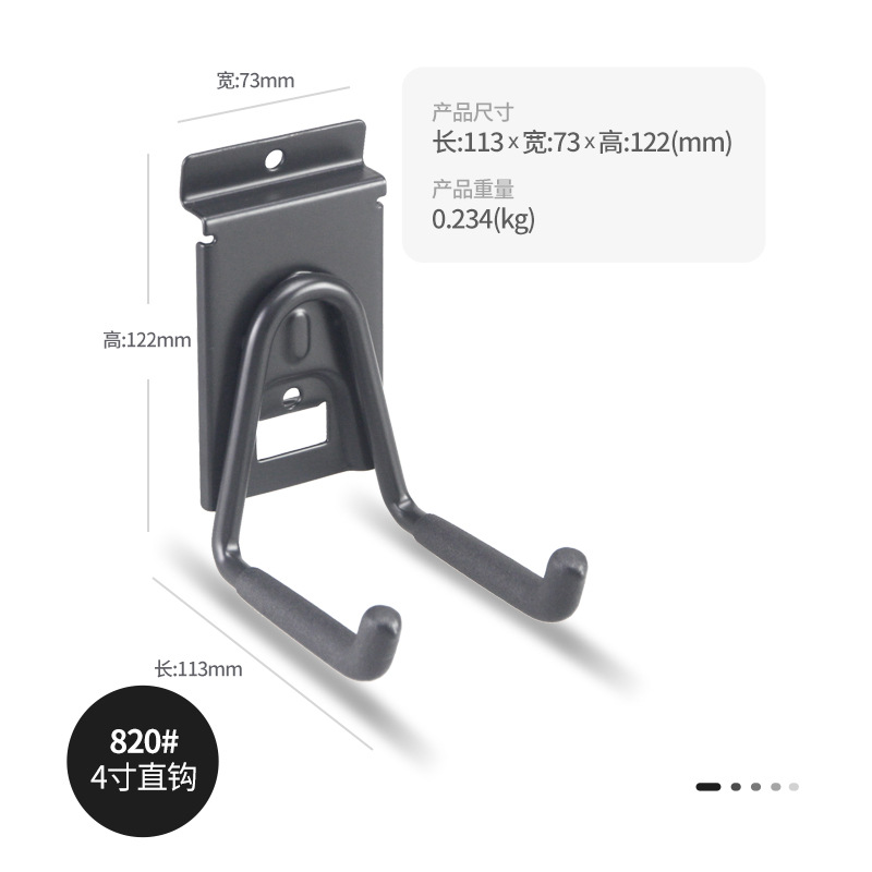 820 # gancho recto de 4 pulgadas
