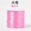Fuchsia, 60meter
