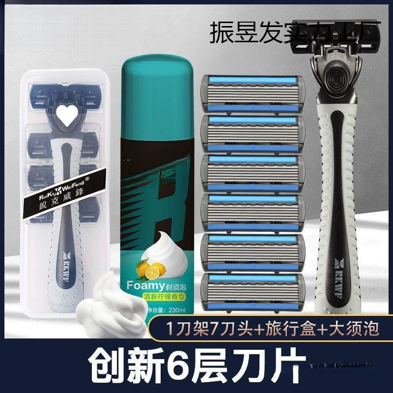 Бритва, мужское старинное лезвие