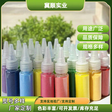 ƿ�bȾɫ��ɰ�S�҃�ͯ�ʘ�ɳ����ɳ���z�m�Ų�ɳ��̩�{diy��ɳ