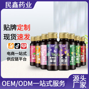 �����ԭ�{���ԭ�{�M��ƿ�b300ml������֧����̹�؛��÷֭