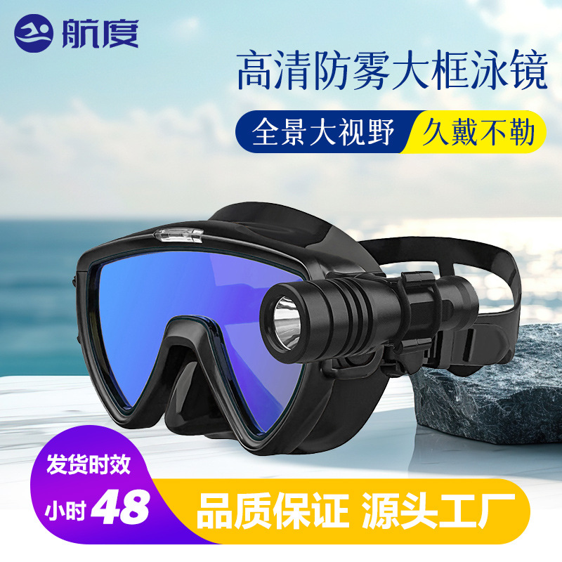 With waterproof torch holder diving goggles liquid silicone mask headband anti-fog tempered glass scuba snorkeling mirror
