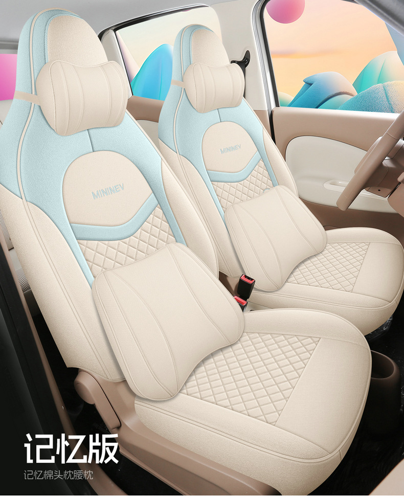 25 Types of Wuling Hongguang Miniev Four-Door Version Special Linen Car Seat Covers for All Seasons All-Inclusive Cushion Cloth Seat Covers