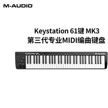 M-AudioM-audio Keystation MK3 MIDI键盘半配重音乐编曲88键midi