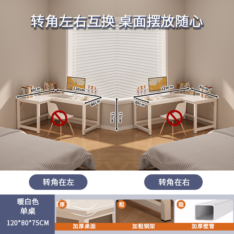 Esquina de escritorio