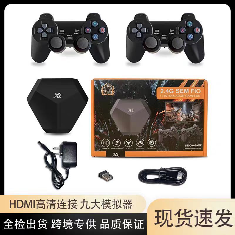 X6 Double Handle TV Game Machine HDMI TV Home Game Machine 15000 Simulator 2.4G Wireless