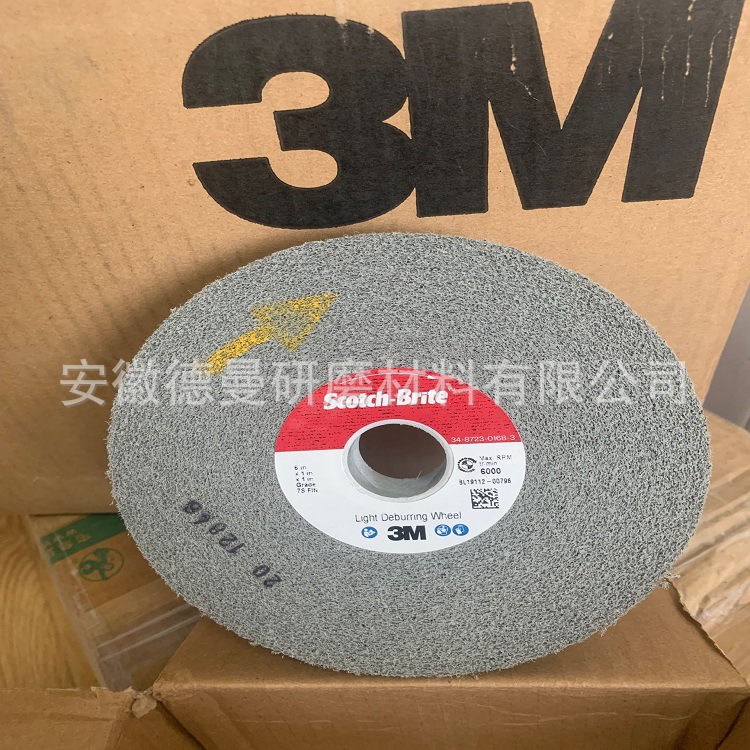 3M LD 6*1*3抛光轮8S FIN  高温合金钛合金叶片R角去刀痕卷紧轮