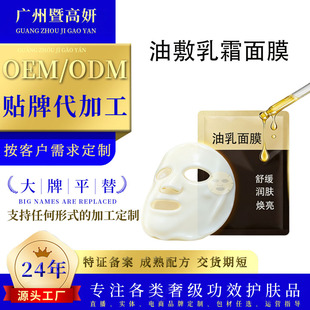 ���ӹ��ͷ���Ĥˮ��ͬ�a��ྫ������Ĥ���ؾ������w�澏���w��Ĥ