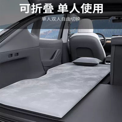 Ke 001 Car Mattress Trunk: Vehicle-mounted inflatable bed