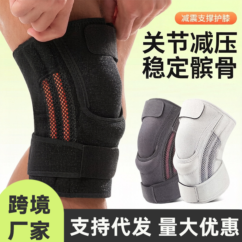 Summer Running Knee Joint Pressure-Reducing, Shock-Absorbing, Non-Slip Professional Basketball Cycling Sweat-Absorbing Meniscus Patella Protective Sleeve Summer Running Knee Joint Pressure-Reducing, Shock-Absorbing, Non-Slip Professional Basketball Cycling Sweat-Absorbing Meniscus Patella Protective Sleeve