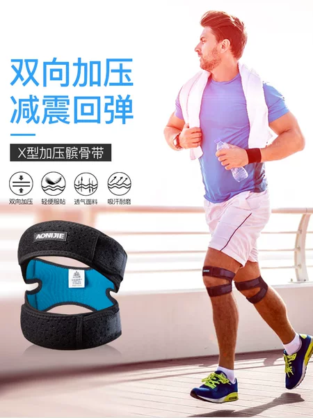 Onijie Patella Belt Sports Knee Pads for Men and Women Running Basketball Badminton Summer Breathable Shock-Absorbing Pressurized Protective Gear