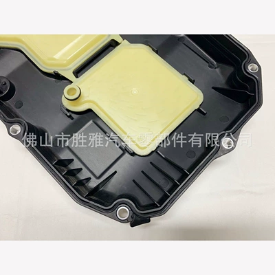Fuel tank Gearbox Oil Pan Filter
