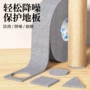 裁剪自由防滑静音毛毡垫