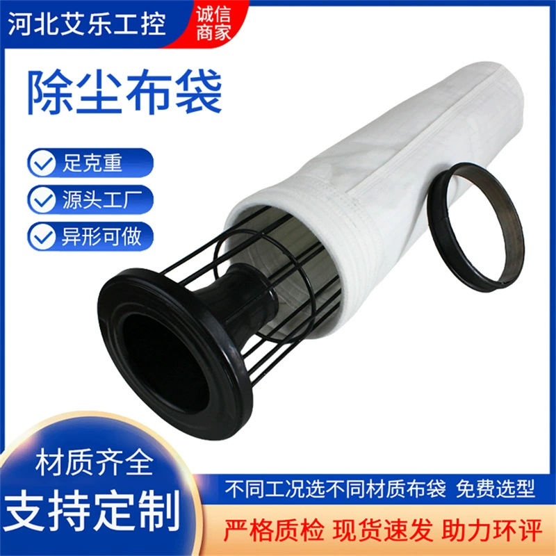Пылесборник мешок водонепроницаемый маслостойкие антистатические мешки для сбора пыли из полиэфирной ткани мешок для защиты окружающей среды