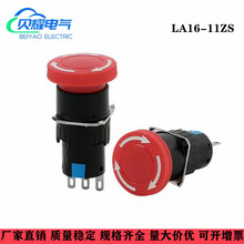 ��ͣ���o�_�PLA16-11ZS  һ�_һ�]Ģ���^���o�o��ֹͣ ��늘��_�P