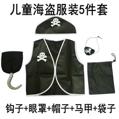 cosplay服装 万圣节服装 儿童加勒比海盗服装 儿童海盗服装 5件套