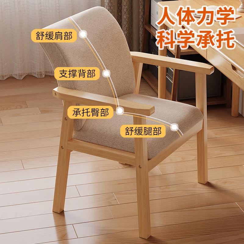 Silla de madera maciza silla de respaldo silla de estudio taburete de comedor con reposabrazos 2025 nuevo
