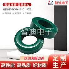 �S��ֱ��T56*32*18-C  R7K�ŭh���ɔ_�ŭh�i�\�F���w��ģ늸дŭh