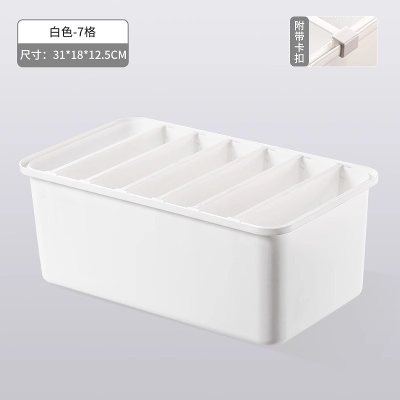 작은 흰색 + 7겹 파티션