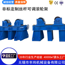 滚轮架厂家压力容器自动焊接滚轮架120吨150吨自调式焊接滚轮架