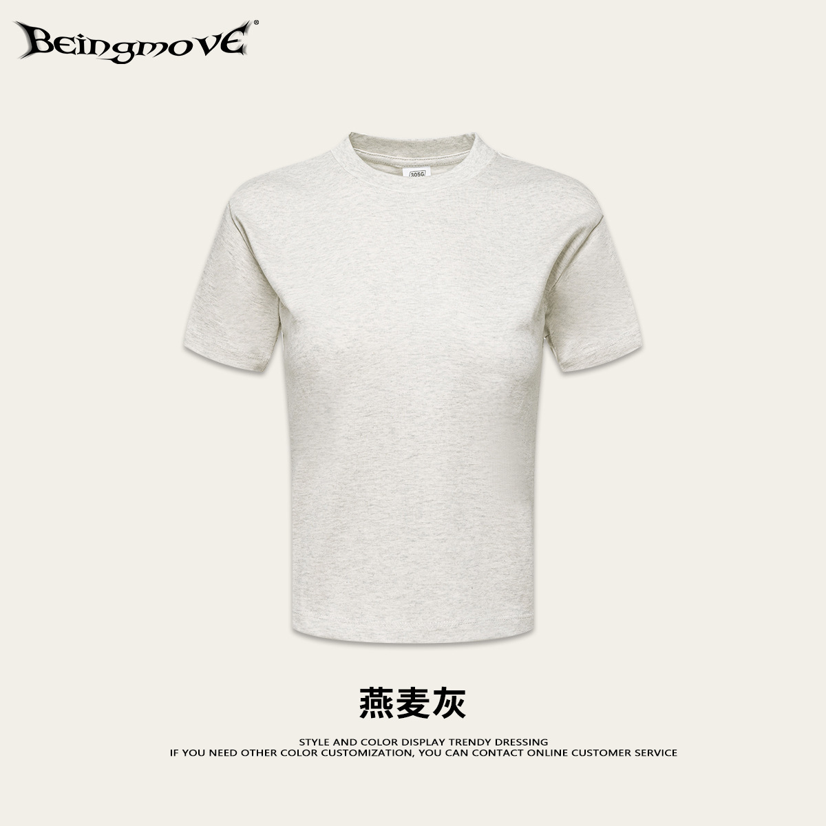 2025 verano de moda americana glaciar azul pequeño cuello redondo de alta calidad miui serie camiseta de manga corta ropa de moda personalizada