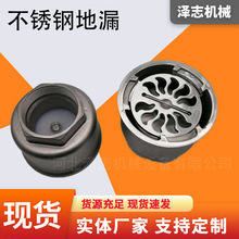 不锈钢防爆人防地漏地下室防臭地漏防爆波阀门工程专用地漏厂家