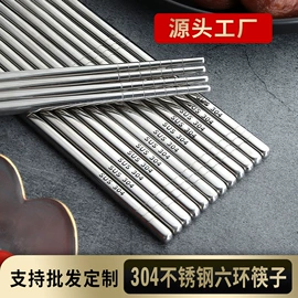 吸管;筷子;其他餐饮用品