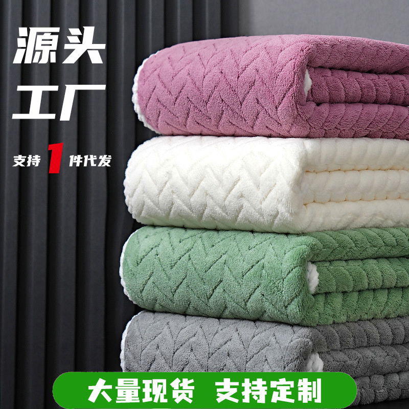Coral Velvet Towel Wholesale Men's and Women's Towel Thickeneded Water-Absorbent Household Commercial Supermarket Beauty Salon Can Be Embroidered with Logo Soft
