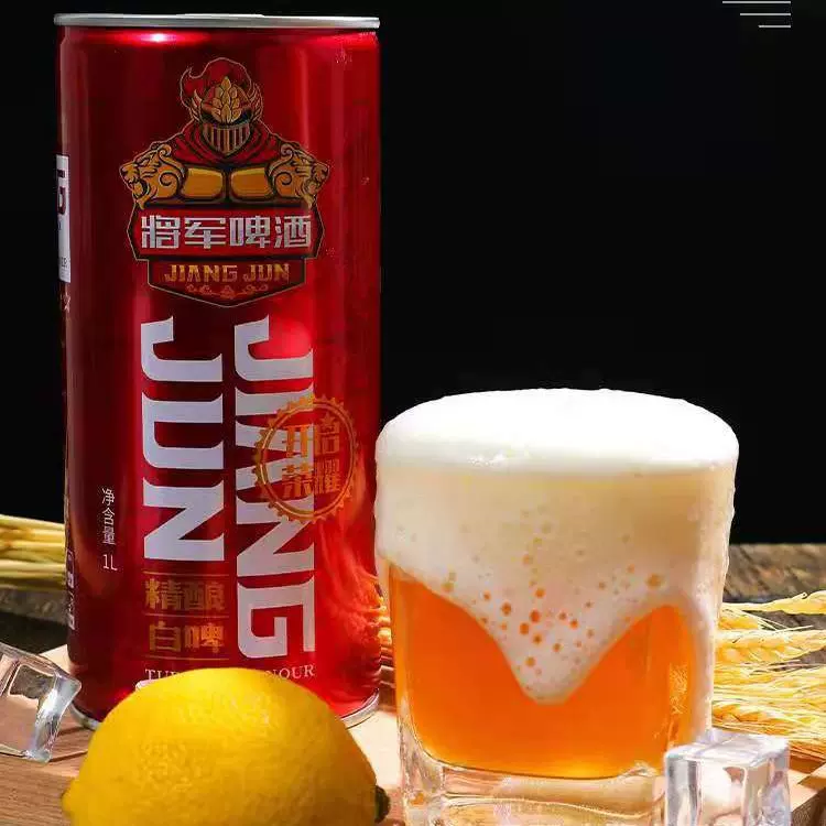工厂直给1升桶装啤酒高浓度精酿1L桶箱装扎啤小麦浑浊白啤原酿