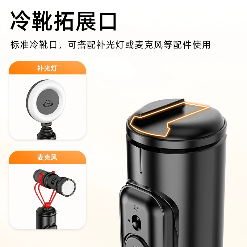 Мобильный телефон, универсальный штатив, трубка, Bluetooth, C10