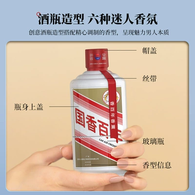 fragrance light fragrance high-end | Car Perfume Aromatherapy