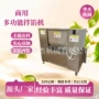 出料商用手摇搅拌拌馅机