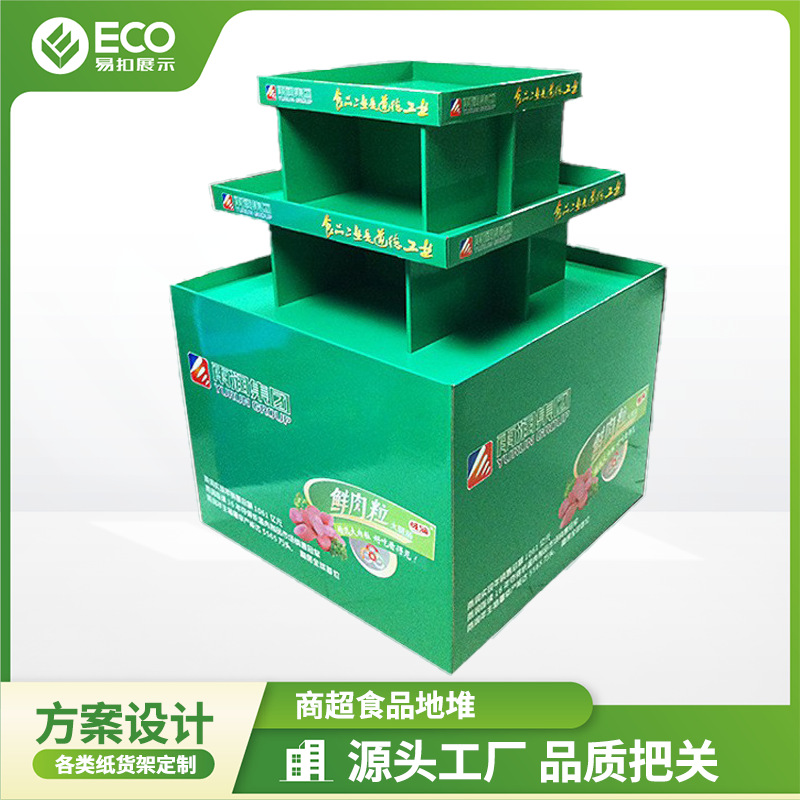 厂家直供食品落地式瓦楞纸纸堆头 超市立式春节堆头 可来图制作