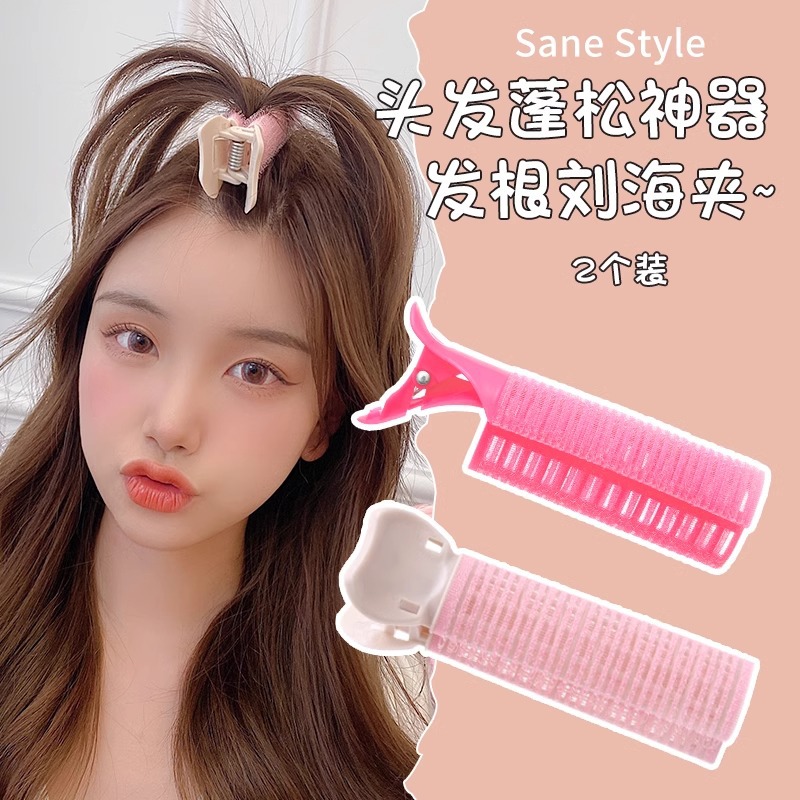 Rizador de pelo combinación raíz del pelo esponjoso cabeza horquilla artefacto de pelo alto Cráneo superior aire Bangs clip que forma el clip