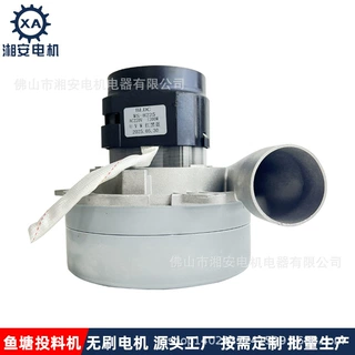鱼塘投料机无刷电机 水产投饵机无刷吸尘器马达 源头定制批发