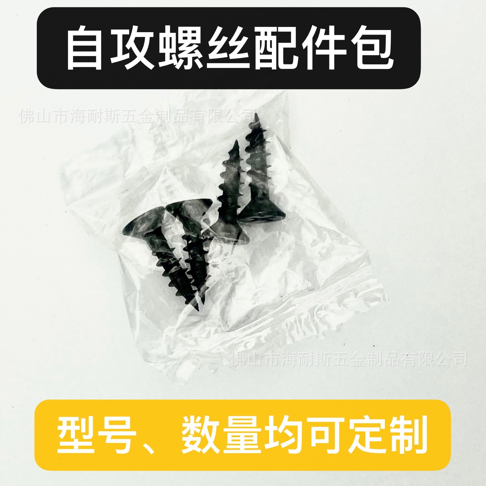 微信图片_20211101151207