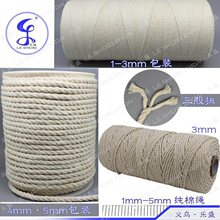 �����޾�/ԭɫ//1-10mm ԭ���� ��/��/��/��ʳ�������K