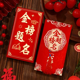 节庆用品;扇子;对联/春联