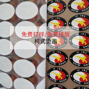 ���DӡЬ���˿�ʽ�C�� ���z�w��logo�C�� ������Ьñ��ʽ�C��