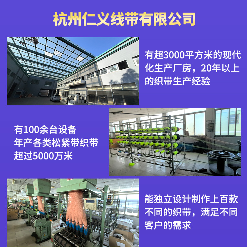 现货1-3.5cm黑色PP丙纶织带美国纹珠纹平纹编织带箱包服装辅料用|undefined