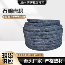 柔性油浸石棉盘根泵用高压金属丝石棉橡胶填料绳浸油石墨石棉盘根
