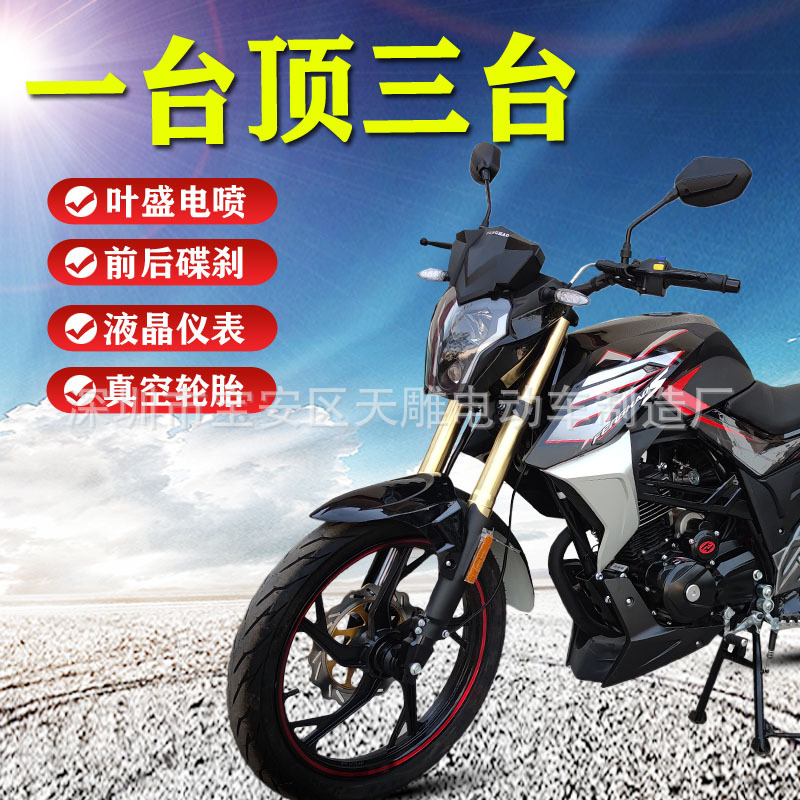 El nuevo eje de equilibrio de cadena de inyección eléctrica AK150c de cuatro países puede ser una motocicleta de alta gama de ahorro de combustible