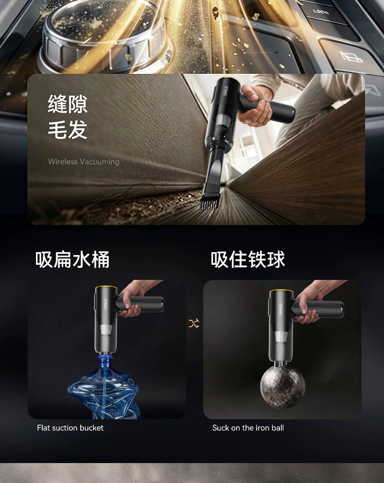 2026 New Model Wireless Car Vacuum Cleaner Portable High Suction Household Dust Remover Multifunctional Handheld Vacuum Cleaner