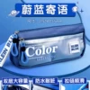 [Double -layer and double zipper] Say of Azure/Special Thicker