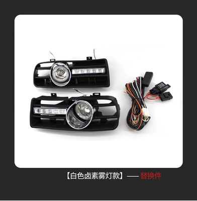 Fog lamp Mk4 99-04 Car Modified Fog - white-fog-light-kit