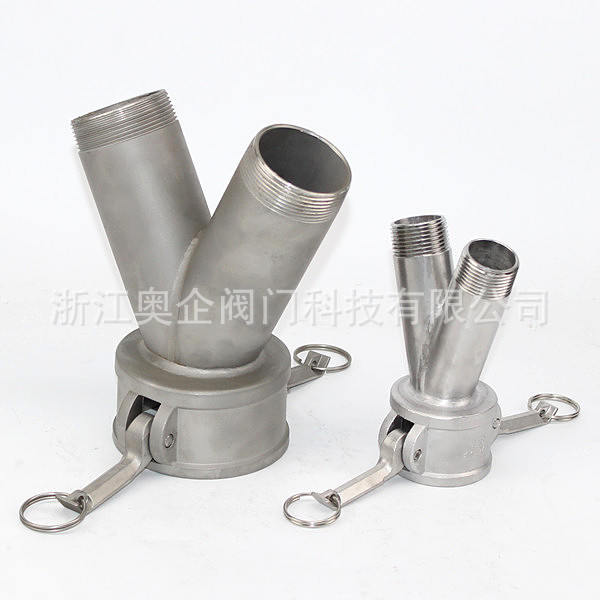 三通，四通，消防接头