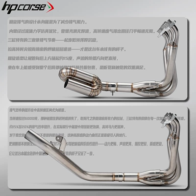 Motorcycle exhaust pipe – Triumph 765R/Rs 17-24 Motorcycle