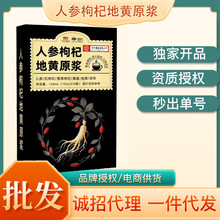 �˅���轵��Sԭ�{150ml/�ЬF؛���lĸ����^�Fُ���Nֱ�Nһ�����l