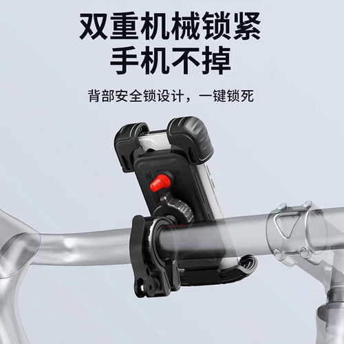 Aluminum alloy bike phone holder, anti-shake riding food delivery motorcycle phone holder, electric vehicle navigation holder