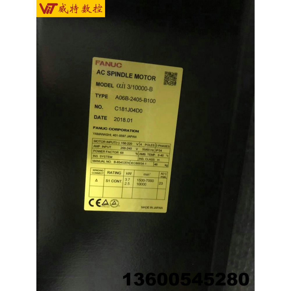 A06B-2405-B100 发那科fanuc伺服电机马达原装全新现货拆机议价